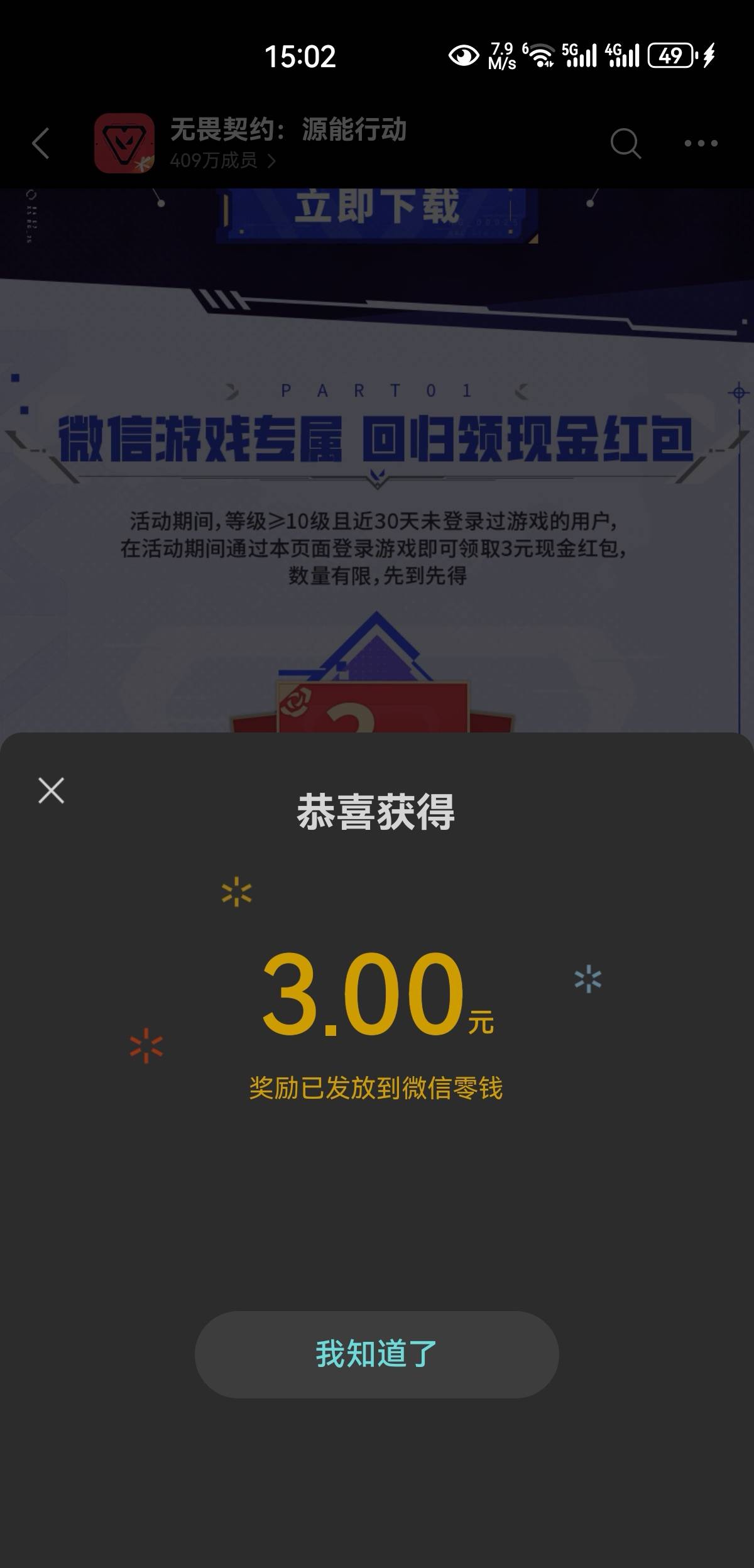 无畏搞了v端再去各大游戏中心搞拉满40蚊


52 / 作者:凤鸣 / 