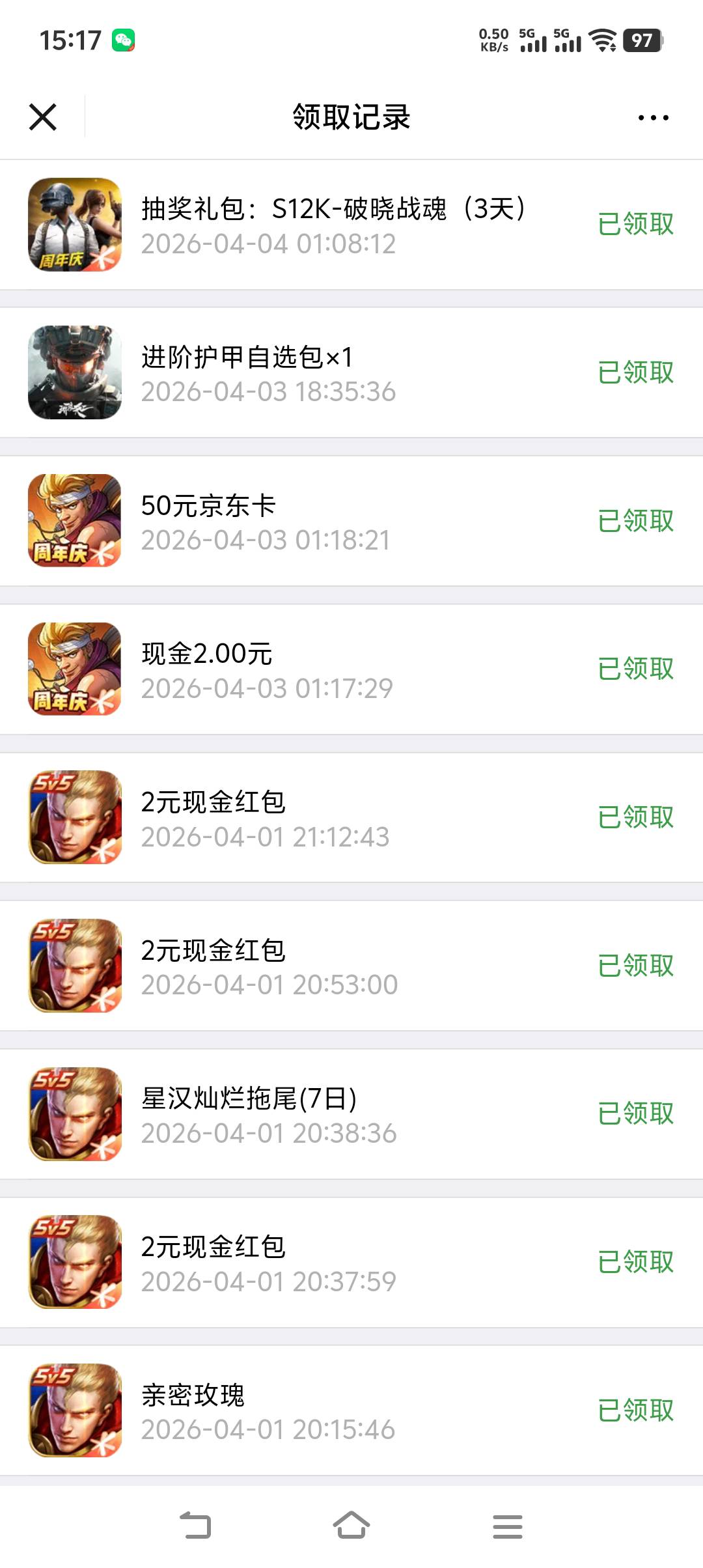 无畏我的500大毛还没发

81 / 作者:摇头哥哥 / 