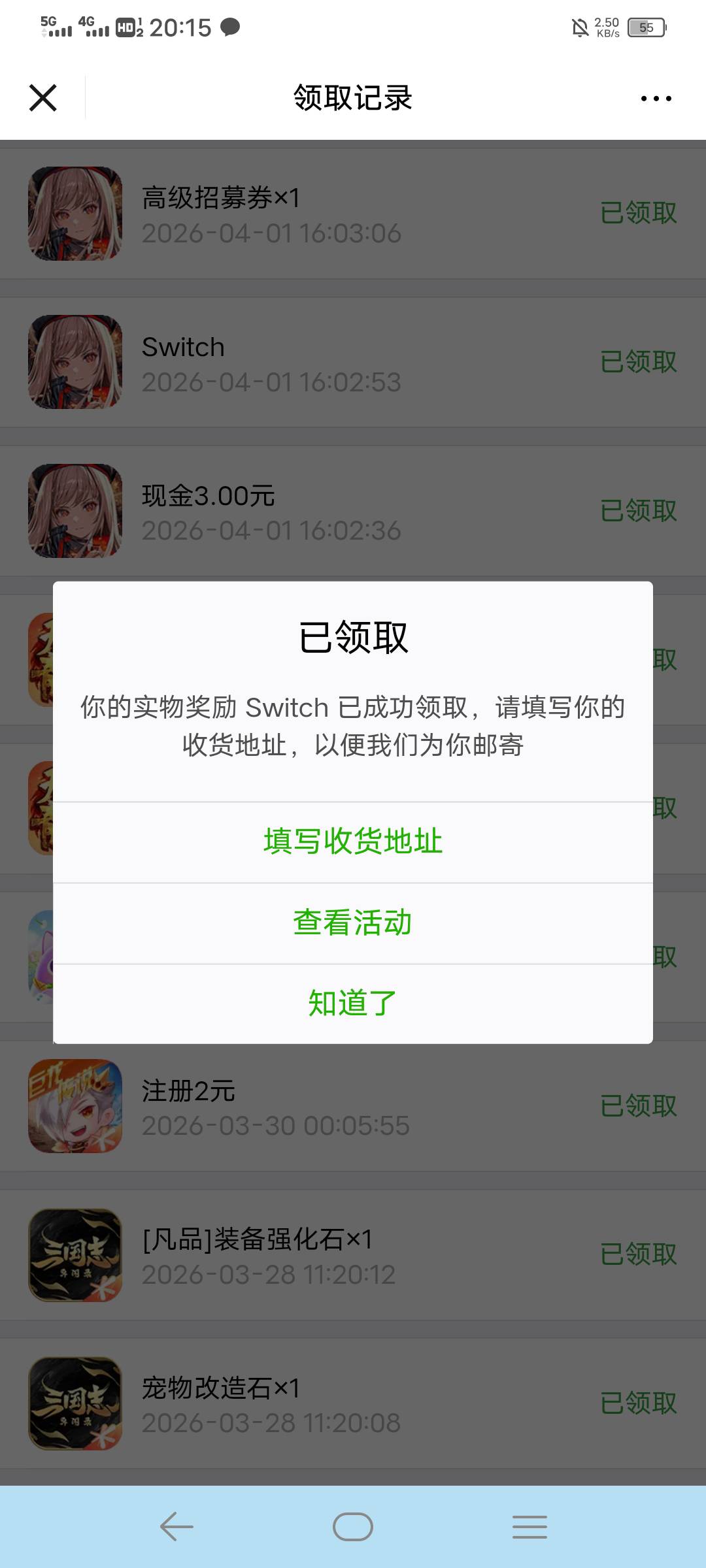 无畏我的500大毛还没发

20 / 作者:摇头哥哥 / 