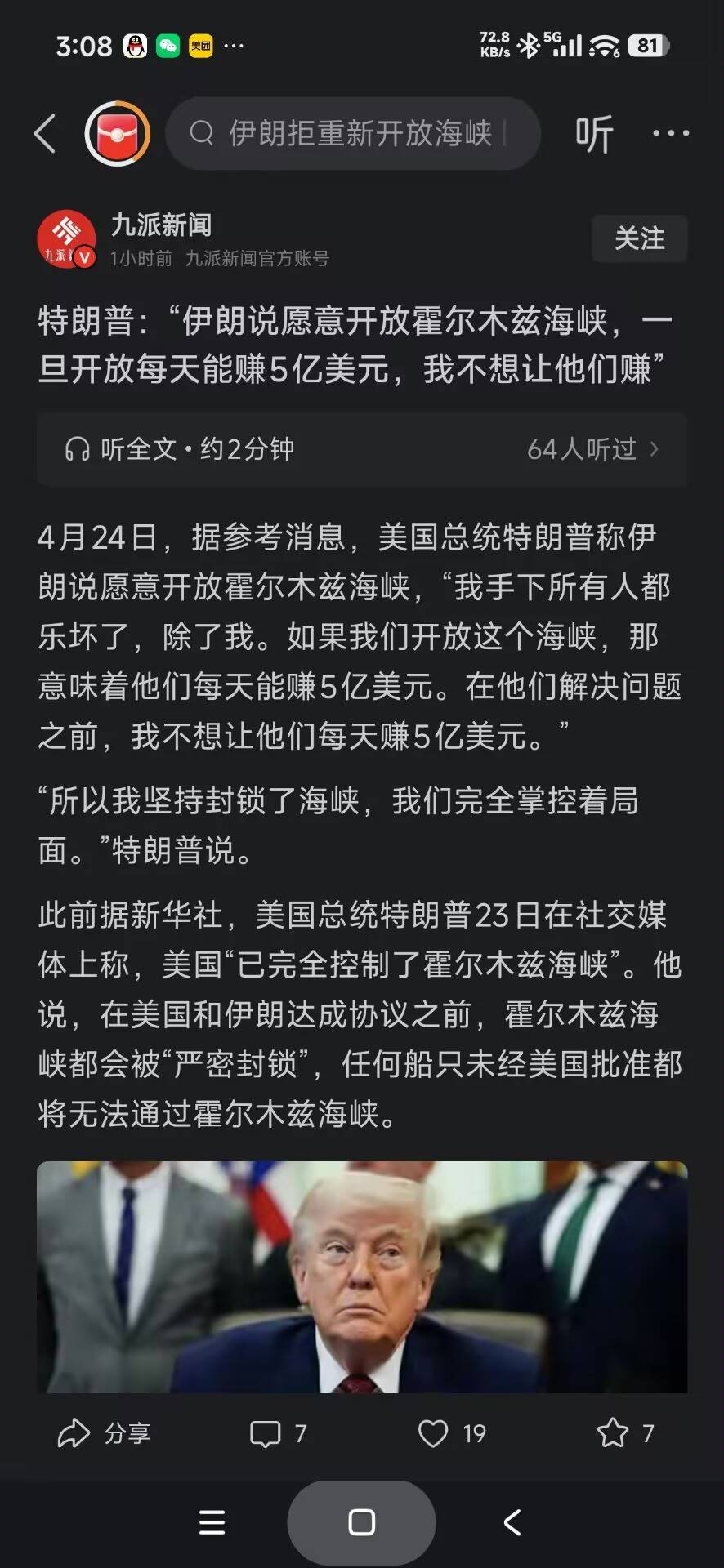 普通人怎么一年实现财务自由

1.首先去内蒙古放羊，一个月1.6万
干一年1.6*12=19.2得119 / 作者:表哥军体拳 / 