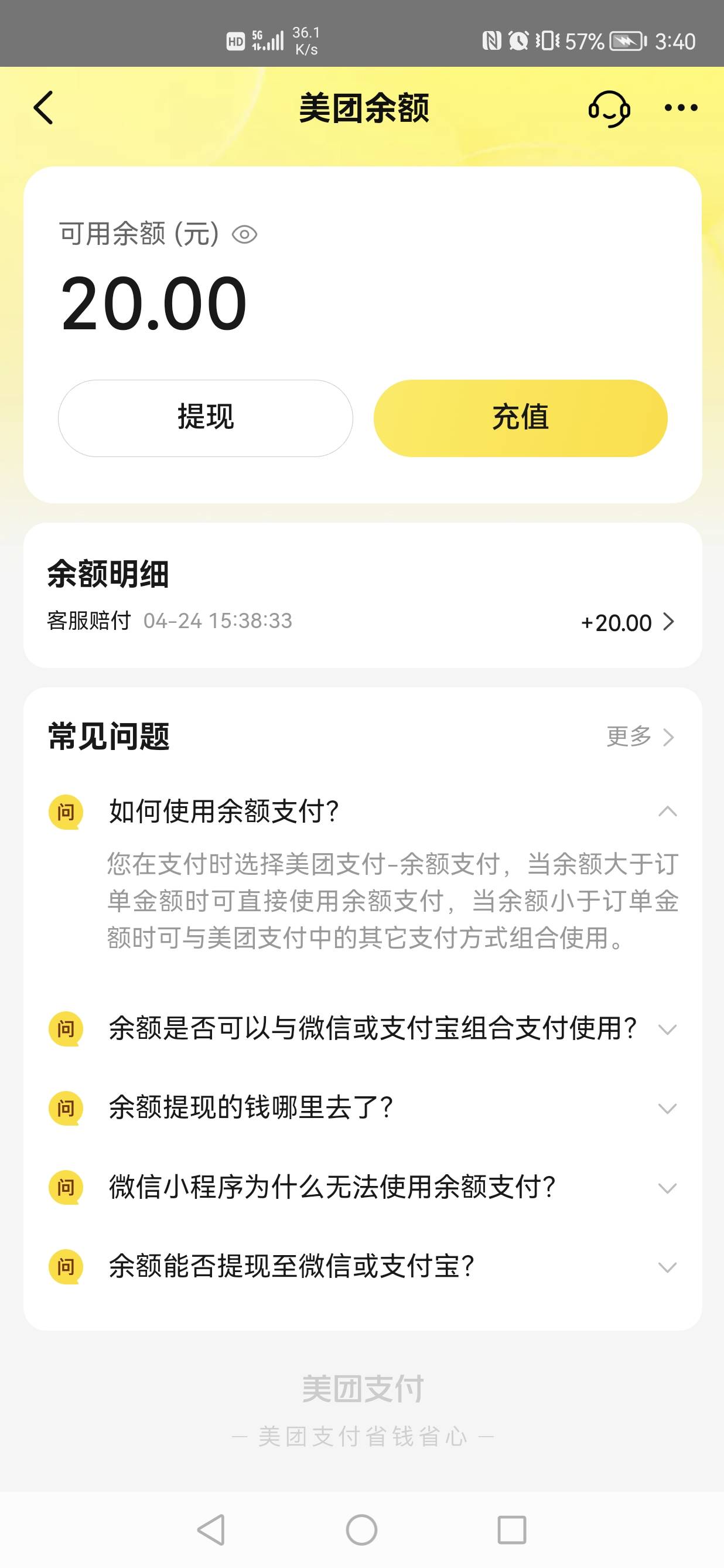 日常申请小美

69 / 作者:情狩哥哥 / 