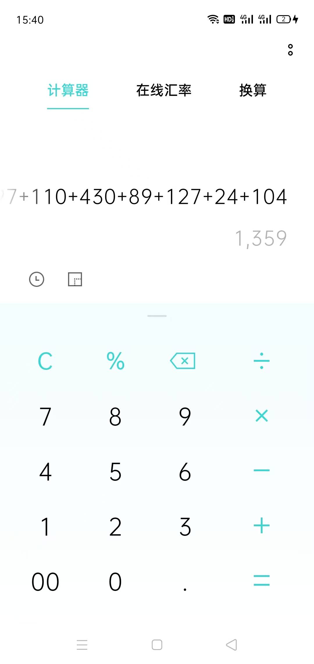 老哥们，现在找工作是真费钱啊，从4月初开始在隔壁城市之间来来回回，从现场报名到笔51 / 作者:小谦谦 / 