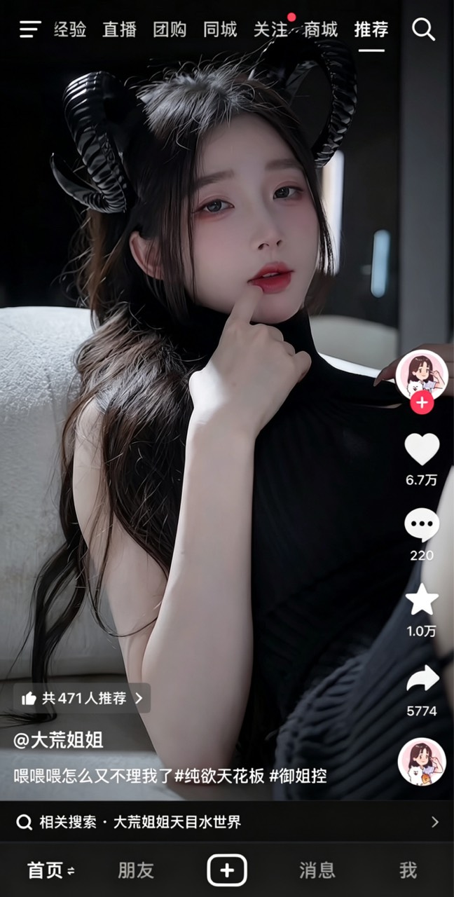 没毛还是继续看广子

78 / 作者:x567 / 