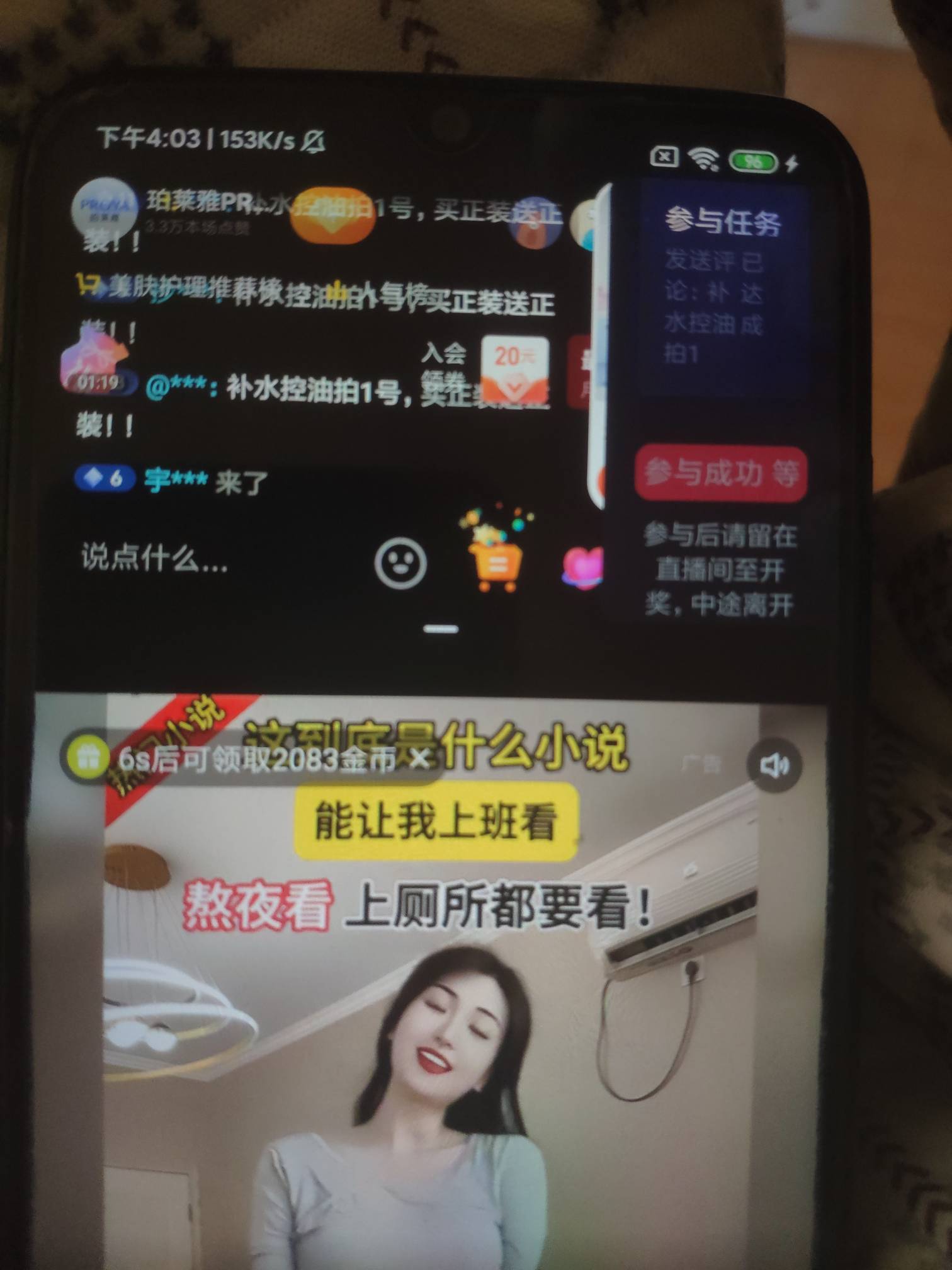 上面抖音找个二三十人的抽福袋，五分钟一轮什么面膜眼膜什么这霜那霜都中过，中了就鱼86 / 作者:沃德基尔邦硬 / 