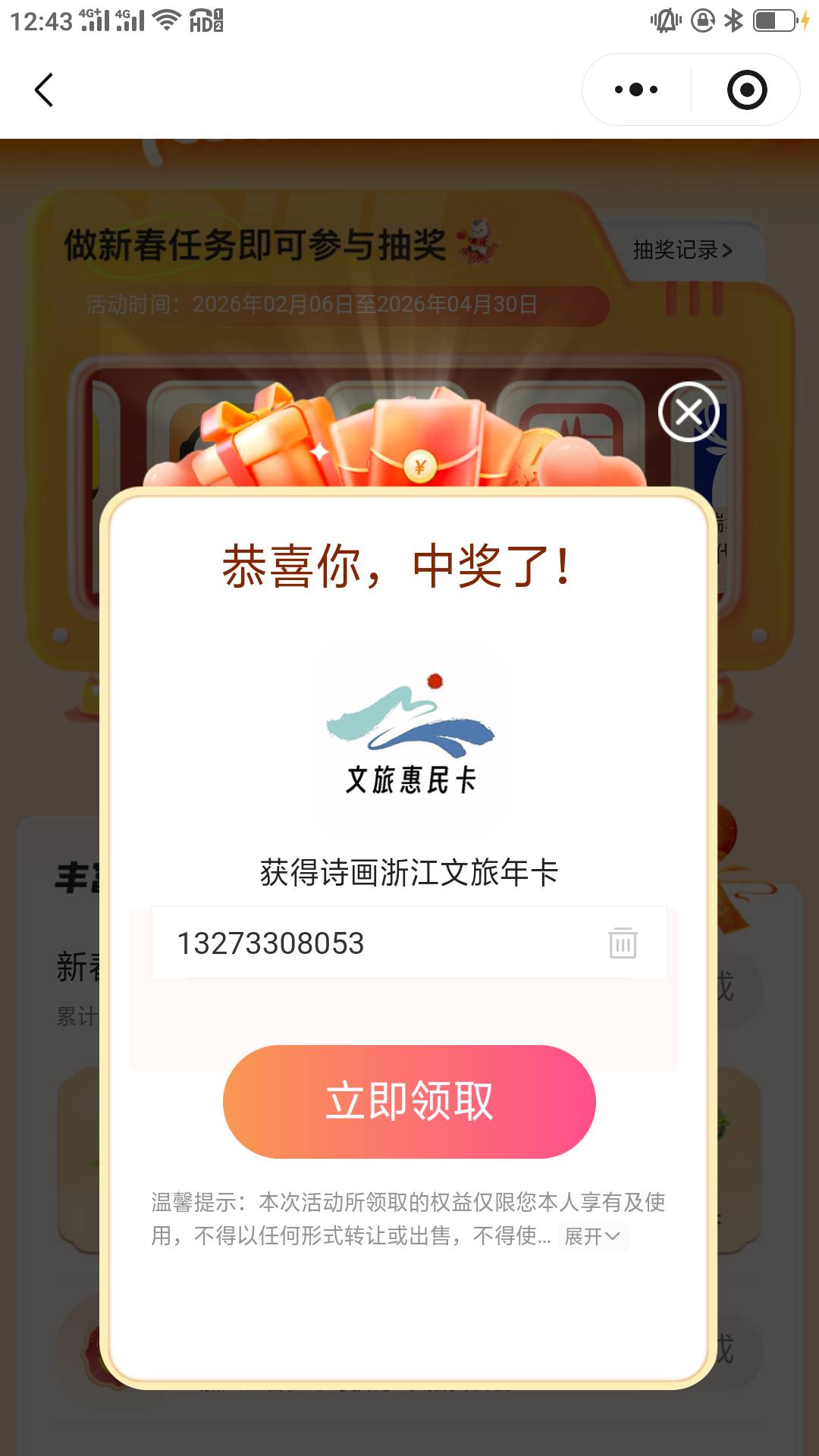 到底是谁在中



39 / 作者:噜噜噜巴不得 / 