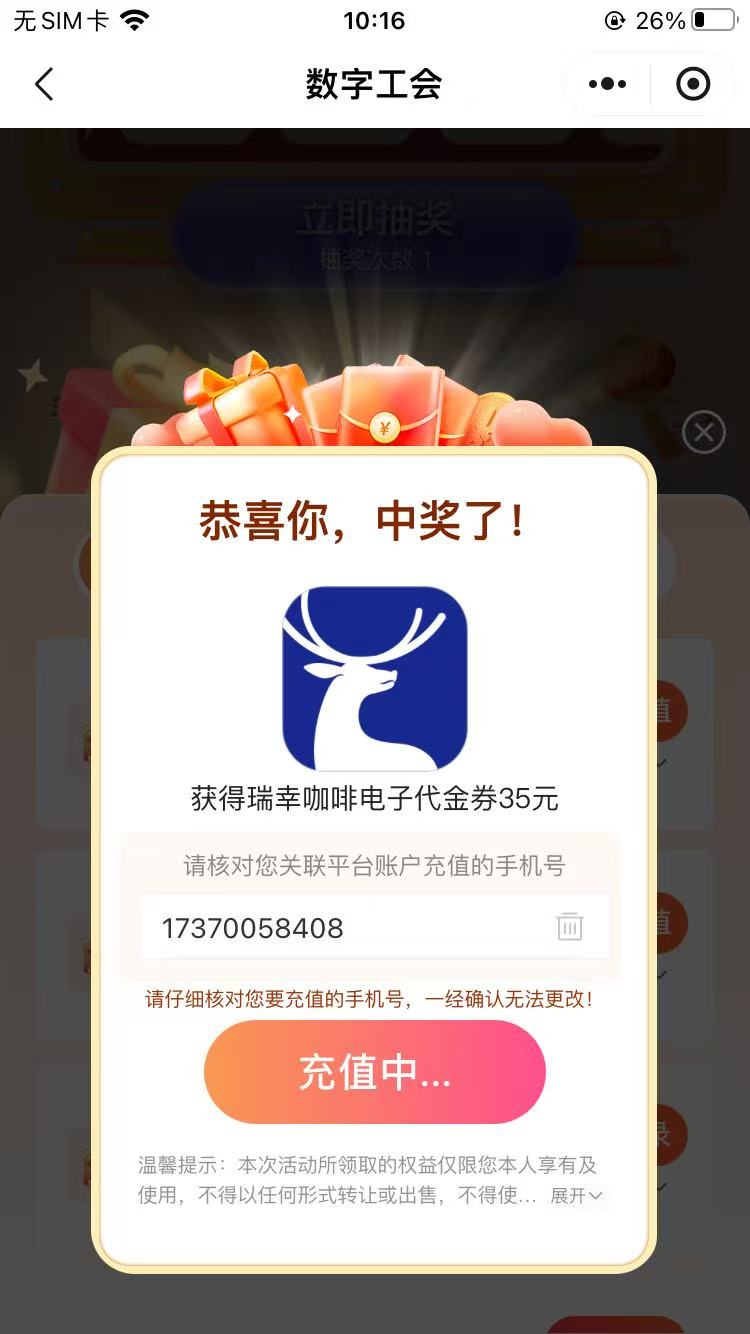 到底是谁在中



89 / 作者:噜噜噜巴不得 / 