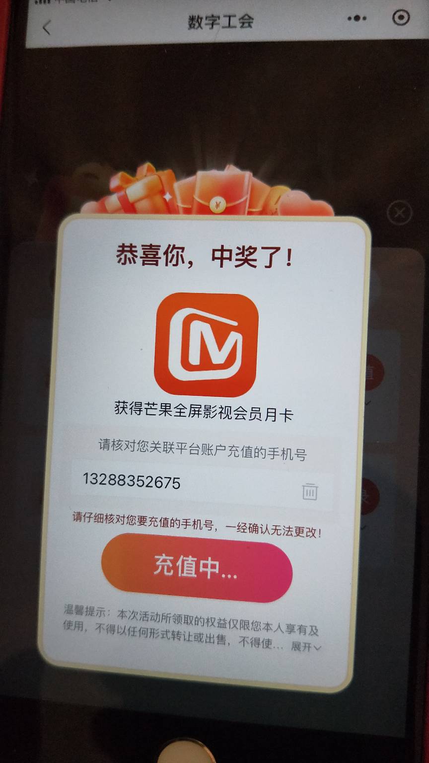 到底是谁在中



67 / 作者:噜噜噜巴不得 / 