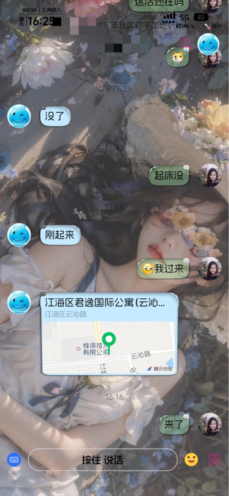 线下约老哥要注意些什么

30 / 作者:不知明的靓仔 / 