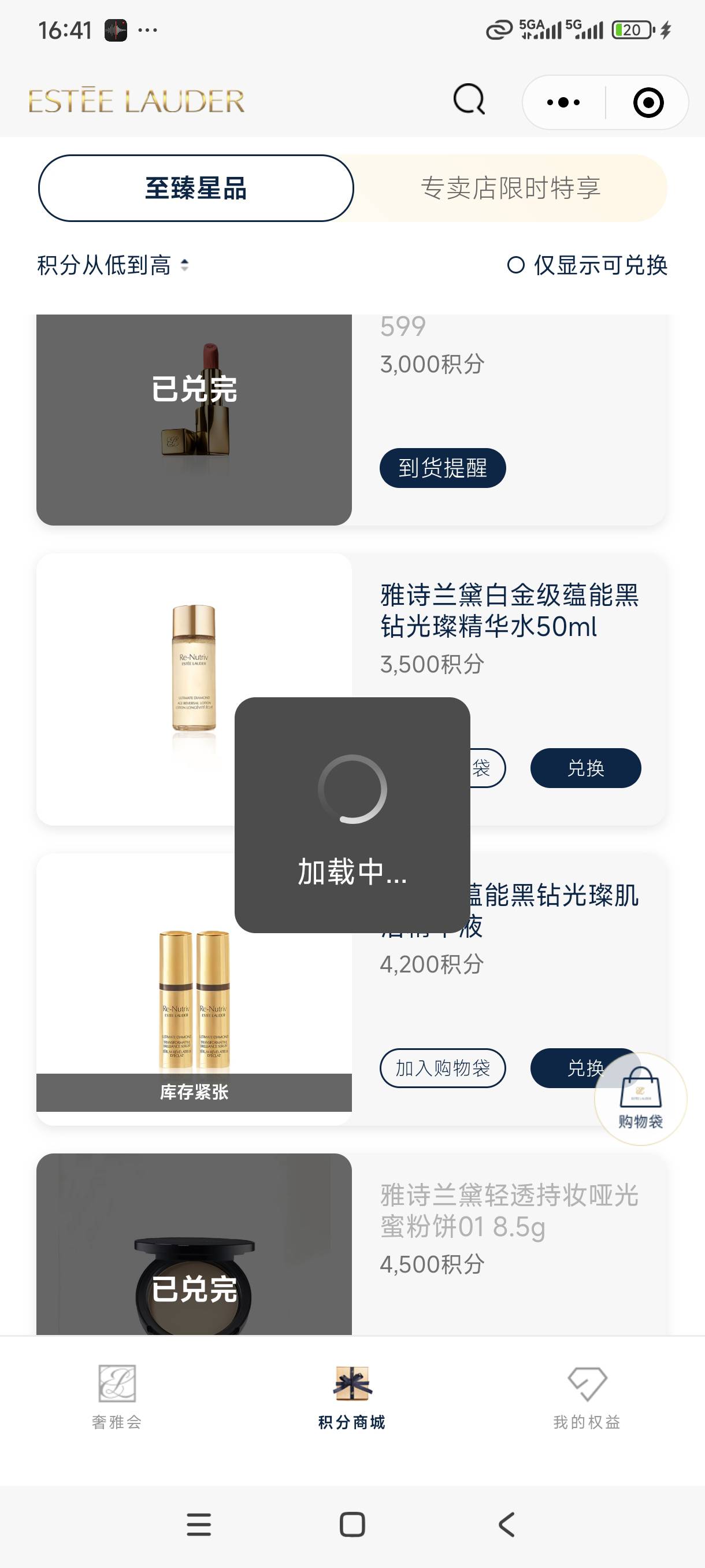 这个50毫升的到现在还有货，是不是最lj的

1 / 作者:我是麻花疼的爹 / 