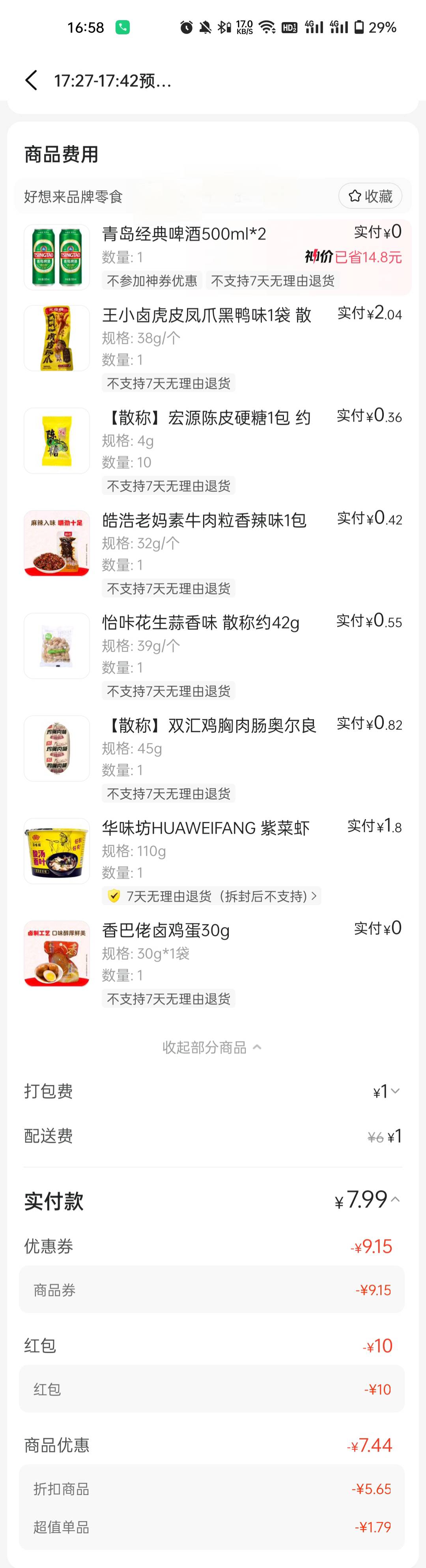 过够了这种生活

0 / 作者:生蚝熟了 / 