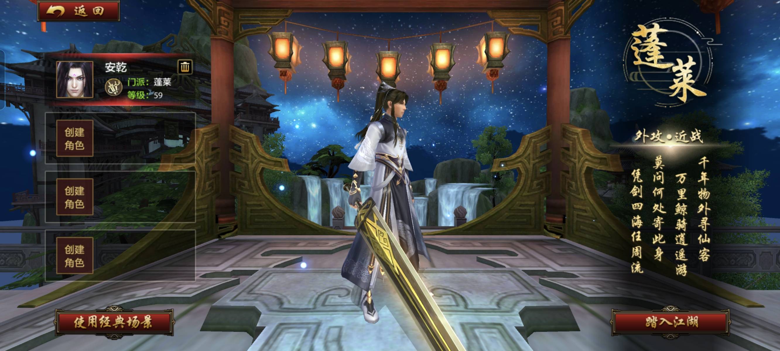 天龙59级还有很快


71 / 作者:一只麓 / 