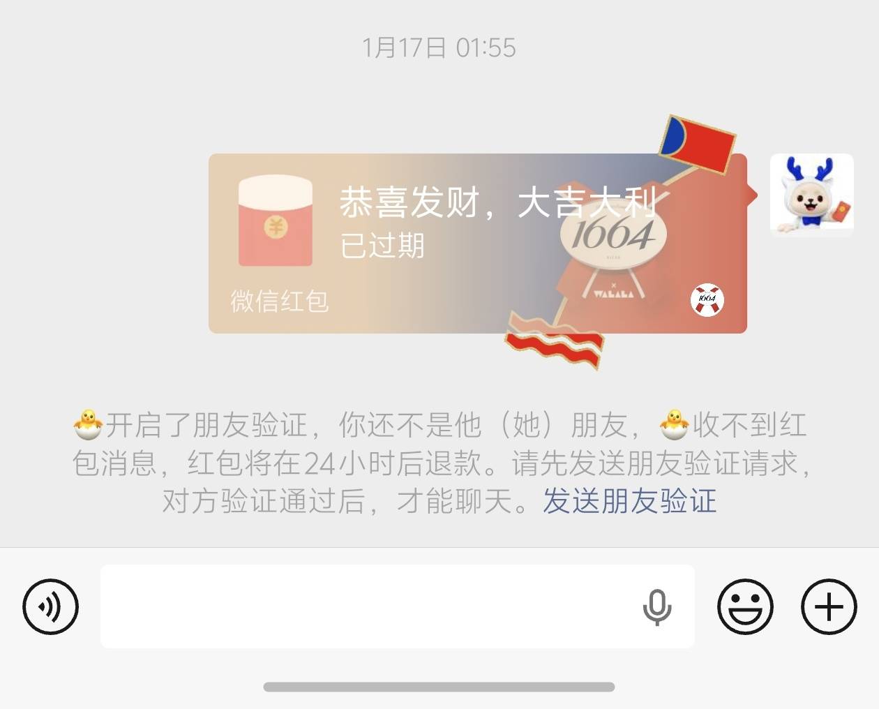 欧阳余龙在吗，把我加回来吧，下次你挂了不侮褥你了

90 / 作者:哈妮克孜 / 