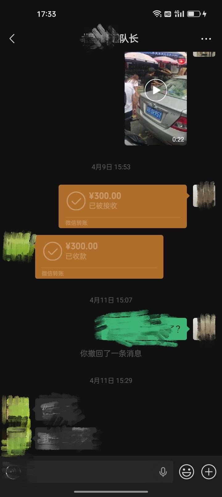 300块，借的时候真是二话不说就转给别人，还的时候人家把我当猴一样耍


88 / 作者:君子之交淡如水 / 