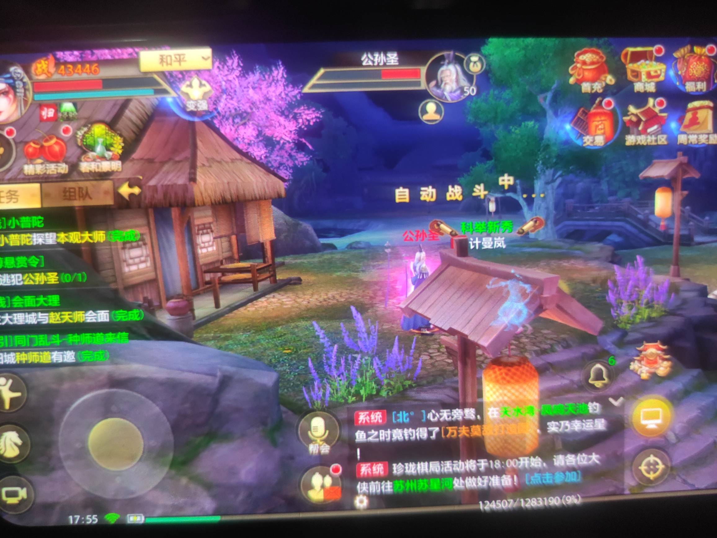 老哥哪个帮会可以加啊，之前加的，好像被踢了，应该是不活跃的原因，现在等级卡住了不5 / 作者:卡农教授 / 