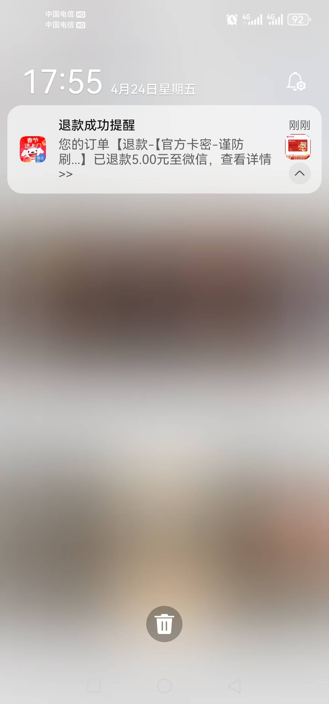 会赚永辉5退了 直接鲁5

57 / 作者:@狂战 / 