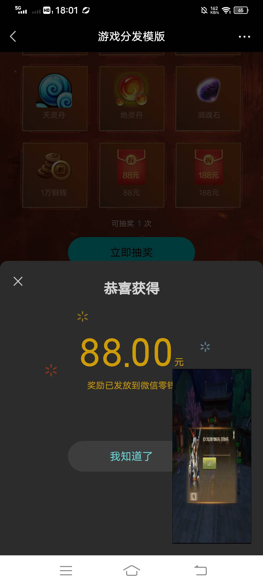 突然来的惊喜

2 / 作者:吃饱了混 / 