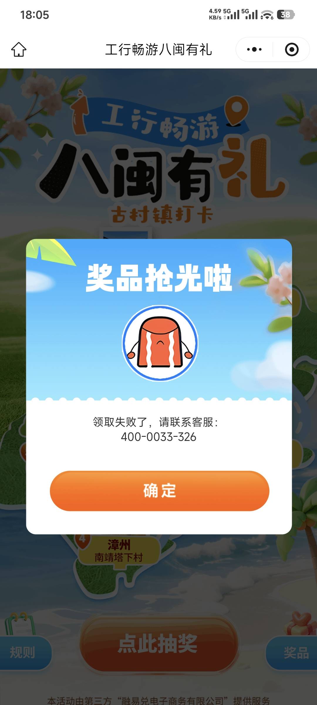 牛皮，一块钱的羊毛硬是卡了五分钟

67 / 作者:卡农豆包 / 