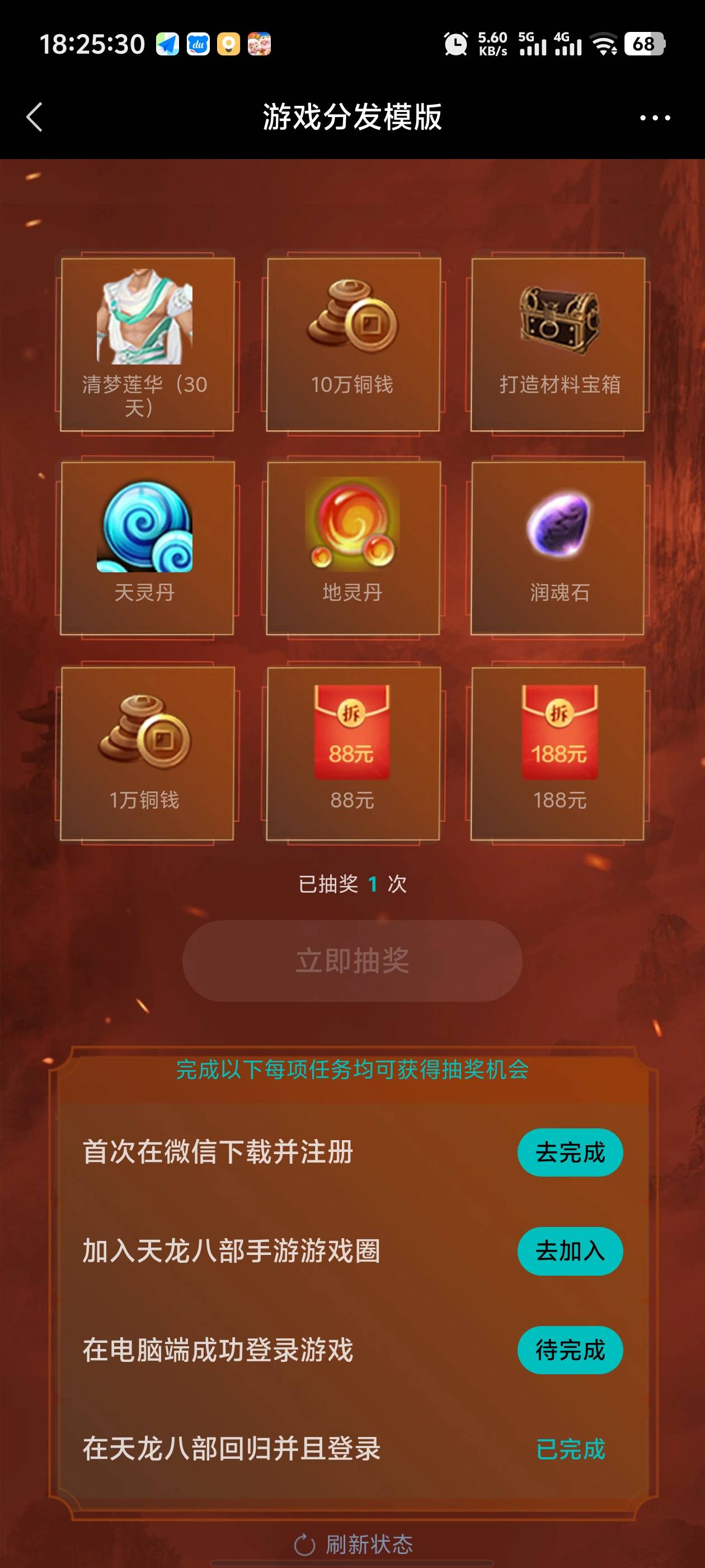 按老哥的方法看了下满足回归条件，结果进游戏发现被帮派t了，全部号都是这个区的，根89 / 作者:枫叶。 / 