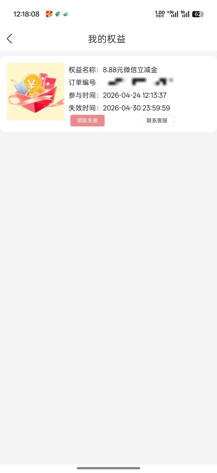 大暴雨即将来袭？

75 / 作者:Lanceshu / 