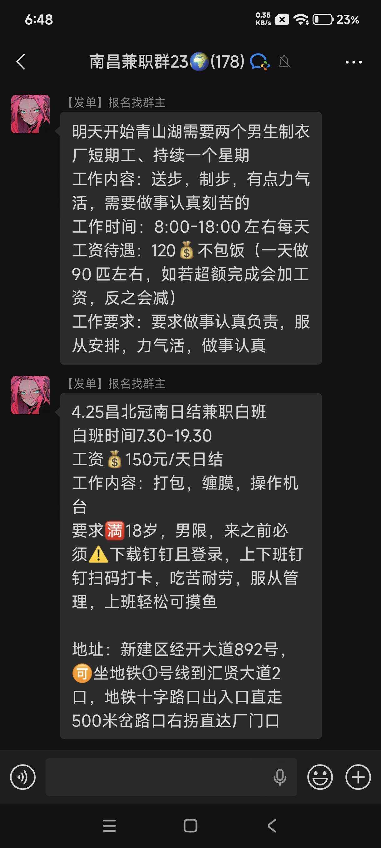 老哥们，我好冷，好饿
85 / 作者:有毛吗 / 