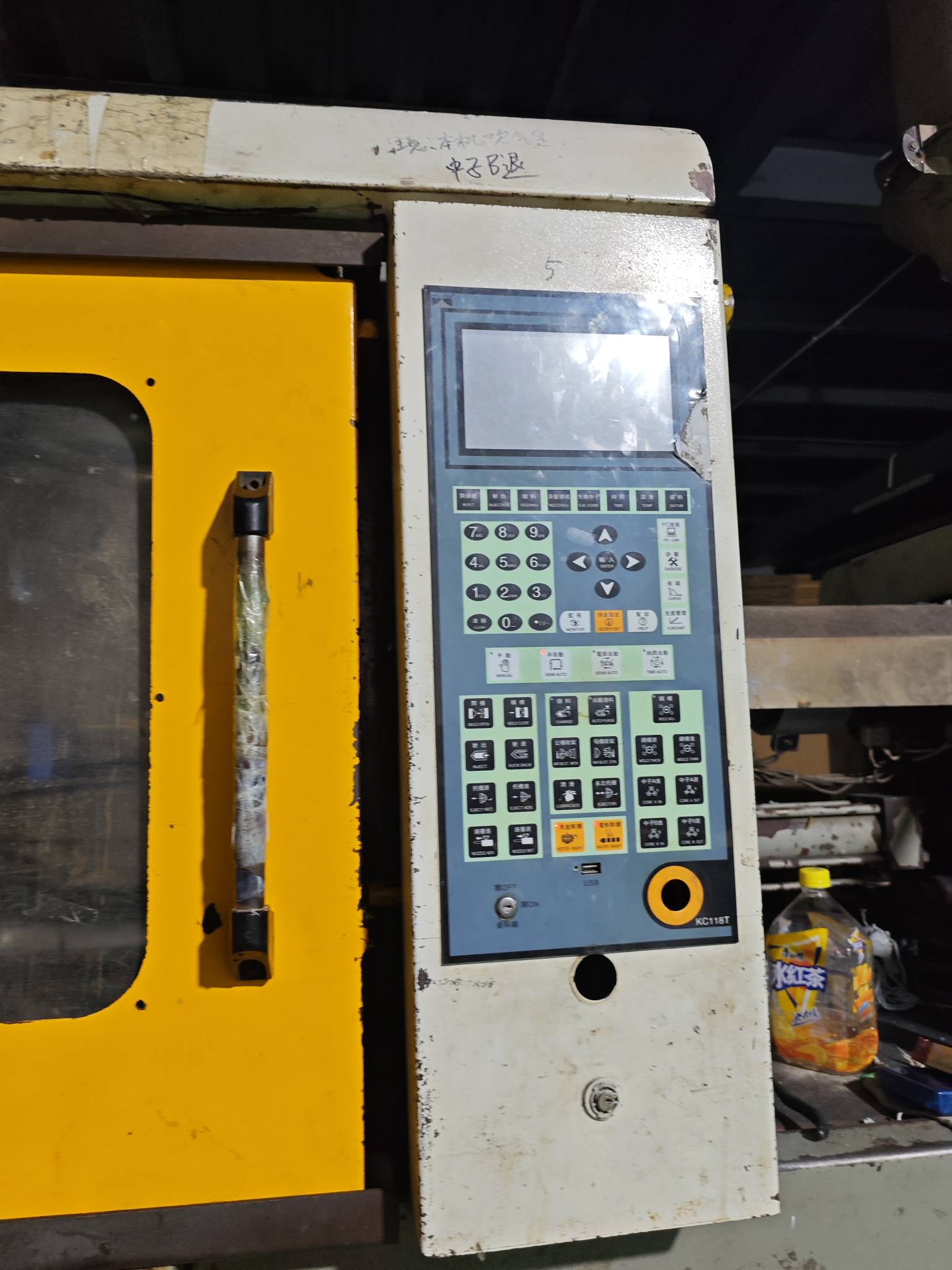 注塑日结18一个小时，198一天，已经稳工两天了。一共四名员工。老板天天不在。想抽烟84 / 作者:老哥大气人 / 