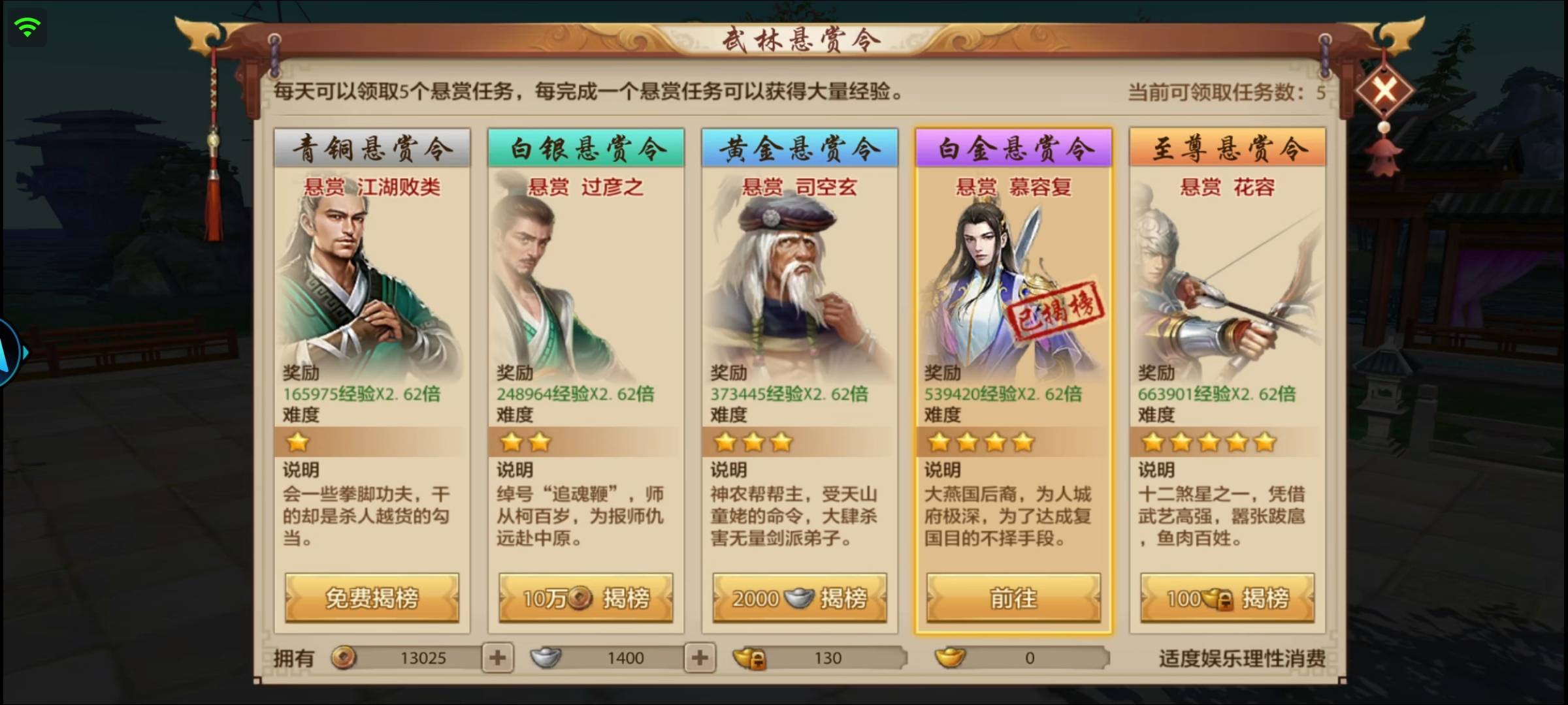 天龙升到59级也挺快的，就是没帮会，老号帮会都被踢了，卡在55级了上线看了一下还有一57 / 作者:旭/528 / 