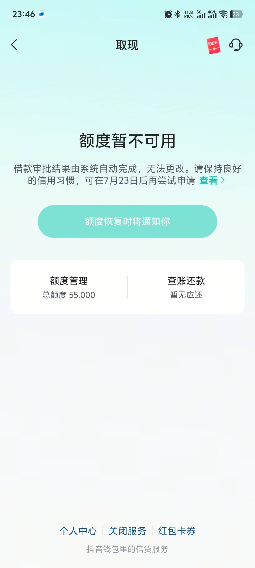 老哥们，放心借500借出来了34 / 作者::). / 