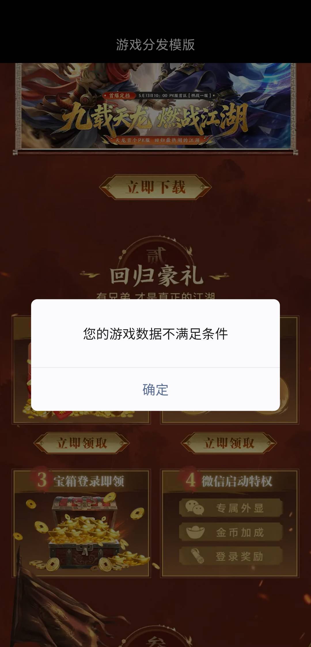 白玩，现在腾讯游戏啥比得很


9 / 作者:沃德基尔邦硬 / 