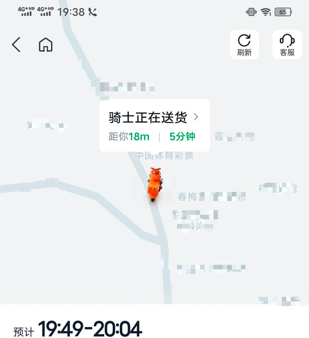 现在外卖单子应该很少吧，基本都是提前送达

86 / 作者:咔咔咔嚓1 / 