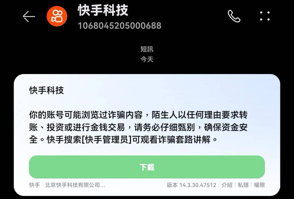 慢脚这个又当又立的苟洞悉真几把鹅心！就下午打开刷了几分钟正常视频这会直接给我手机42 / 作者:广鸡周某人 / 