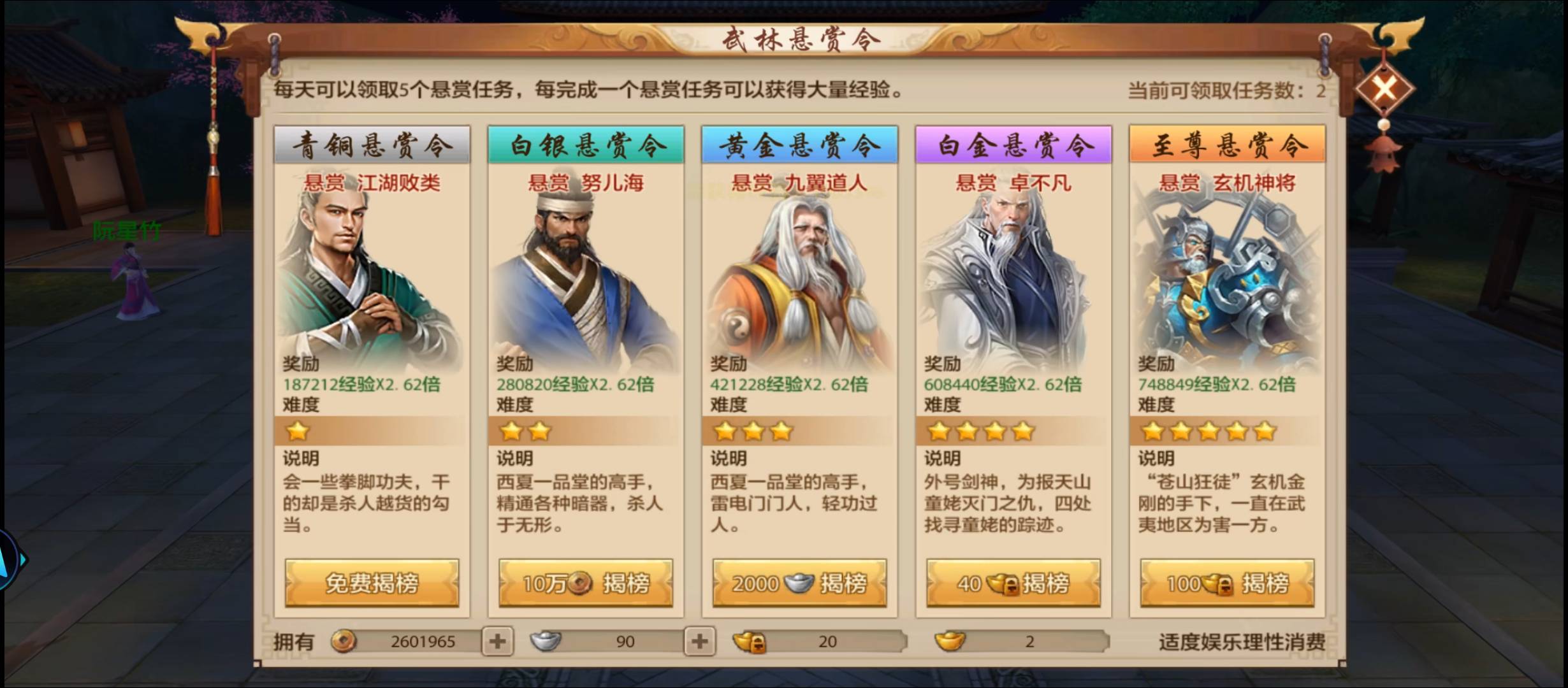 没元宝了

78 / 作者:十月下 / 