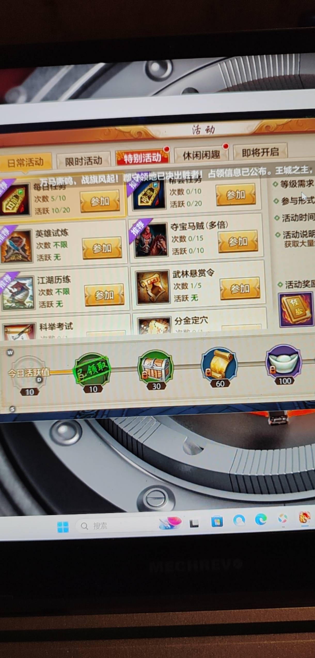 老哥们，天龙没有元宝接悬赏怎么升59级呀？目前54级
16 / 作者:斗鱼久别离 / 