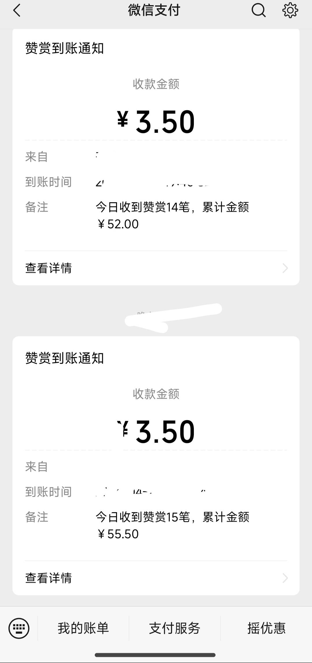 下车，今天一毛不出，75+。

28 / 作者:轻盈梦幻 / 