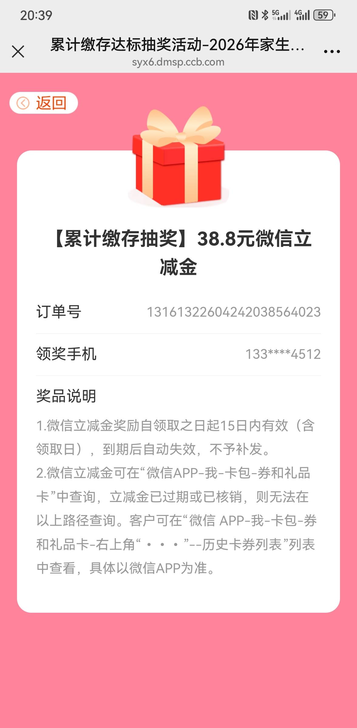 苏州公积金二季度抽奖，快冲

1 / 作者:拉拉11啦啦 / 