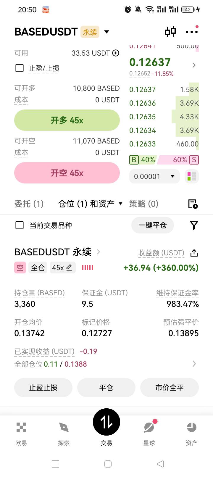 以后就用10u玩，太好玩了

41 / 作者:无羊毛111 / 