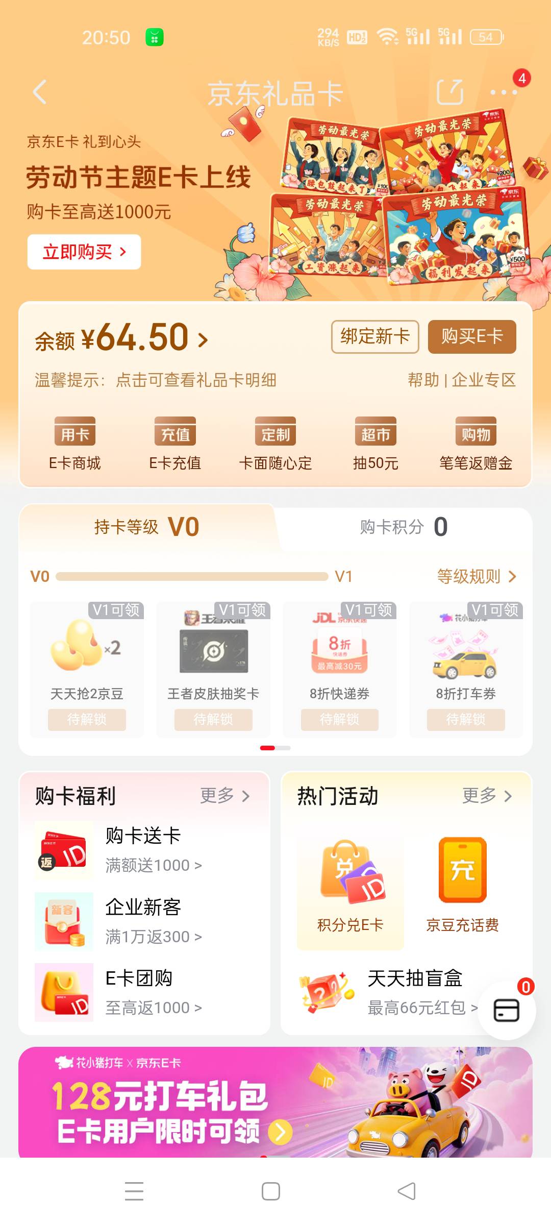 有没有老哥点外卖  八折

23 / 作者:番禺成熟稳重的挂壁仔 / 