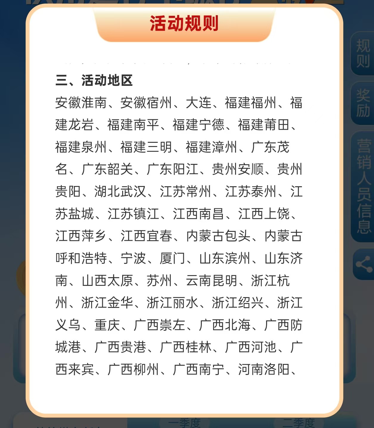 建行有钱啊，二季度抽奖也有了，看来活动还能继续到三...29 / 作者:李二拐 / 