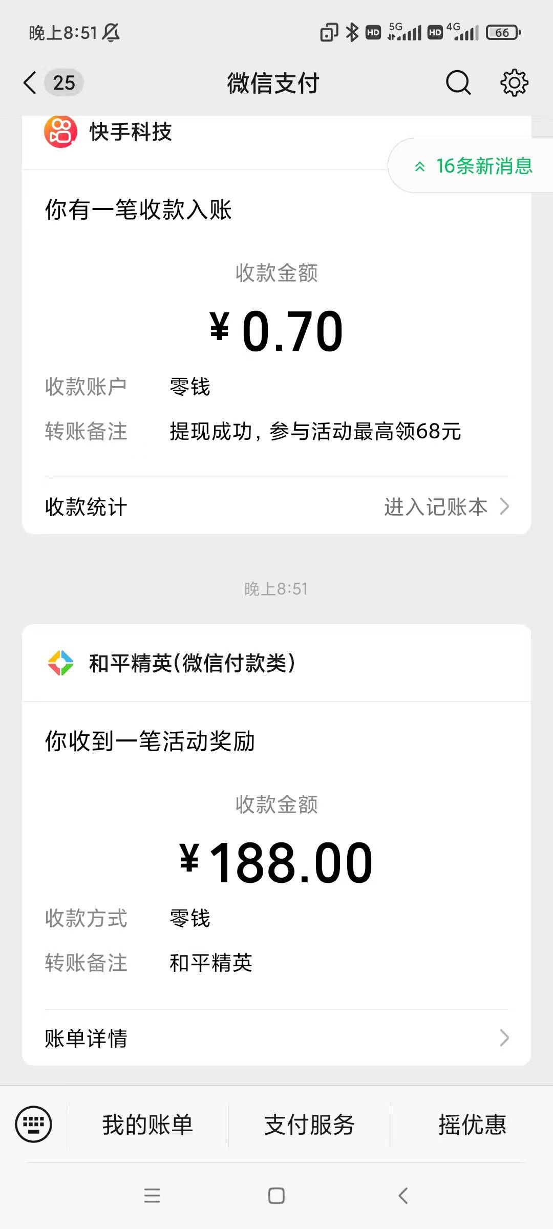 五年了，第一次中大包

57 / 作者:ahhdbdnnfnjcj / 