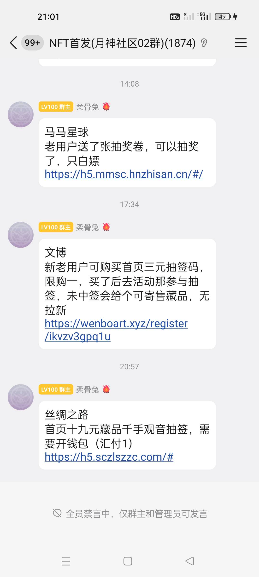 集帅们，抽签可以参与一下

97 / 作者:顾小贝 / 