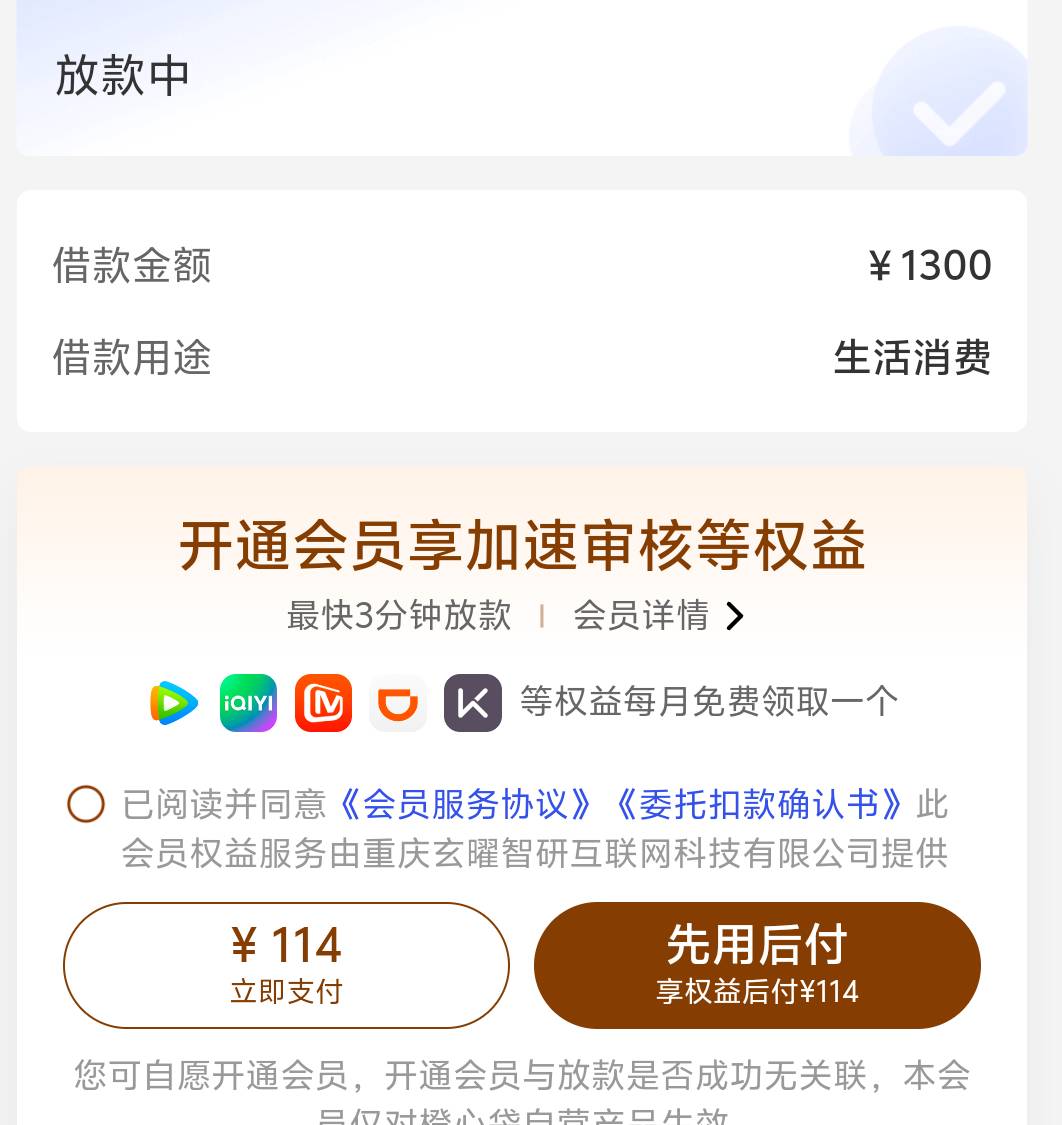 老哥们 协调的 不开会员能下吗

95 / 作者:先天抽奖欧皇圣体 / 
