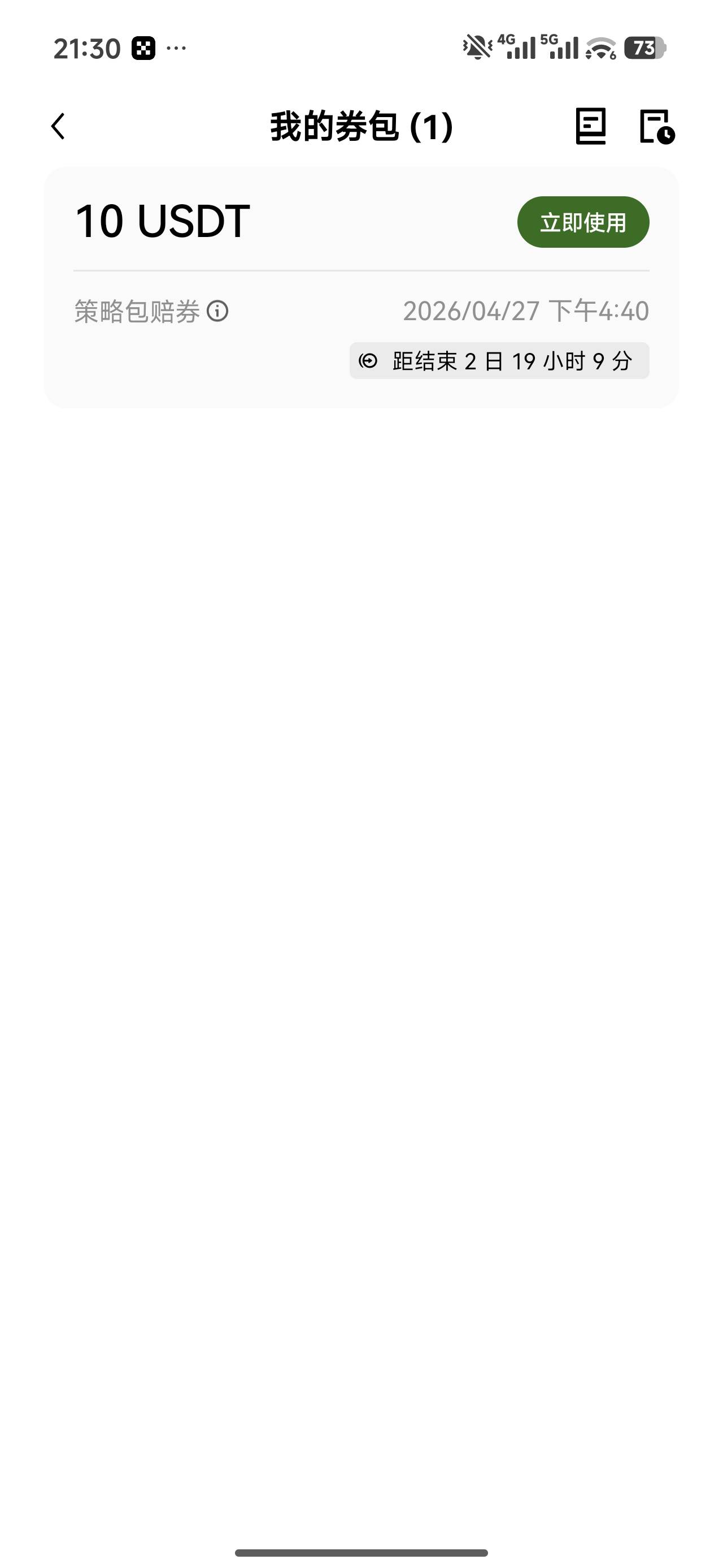 这个有用吗老哥们

26 / 作者:申请毛真好玩 / 