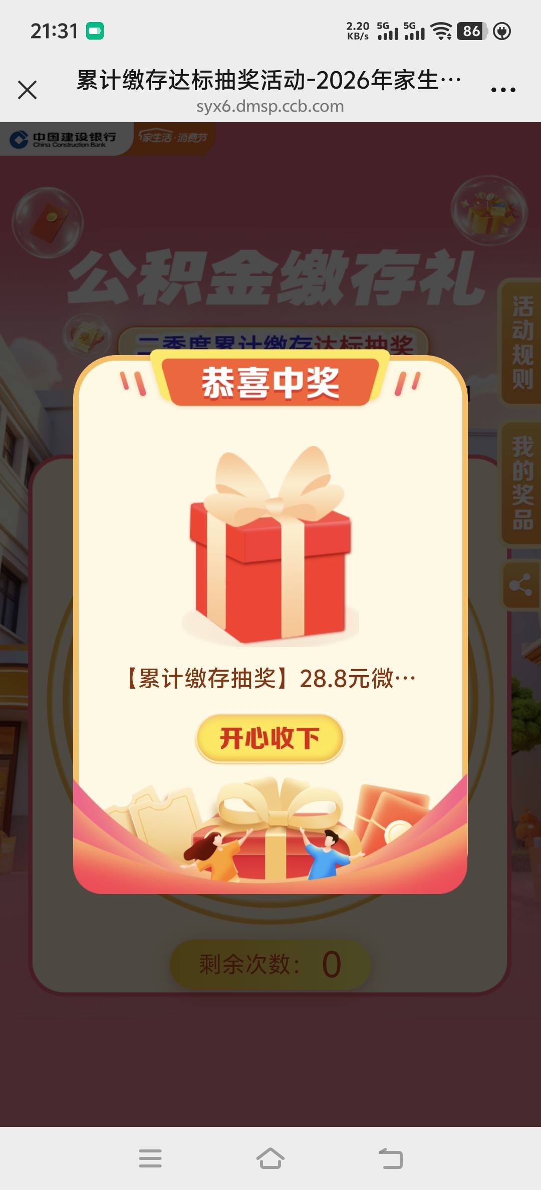 还行

12 / 作者:取名叫小丑 / 