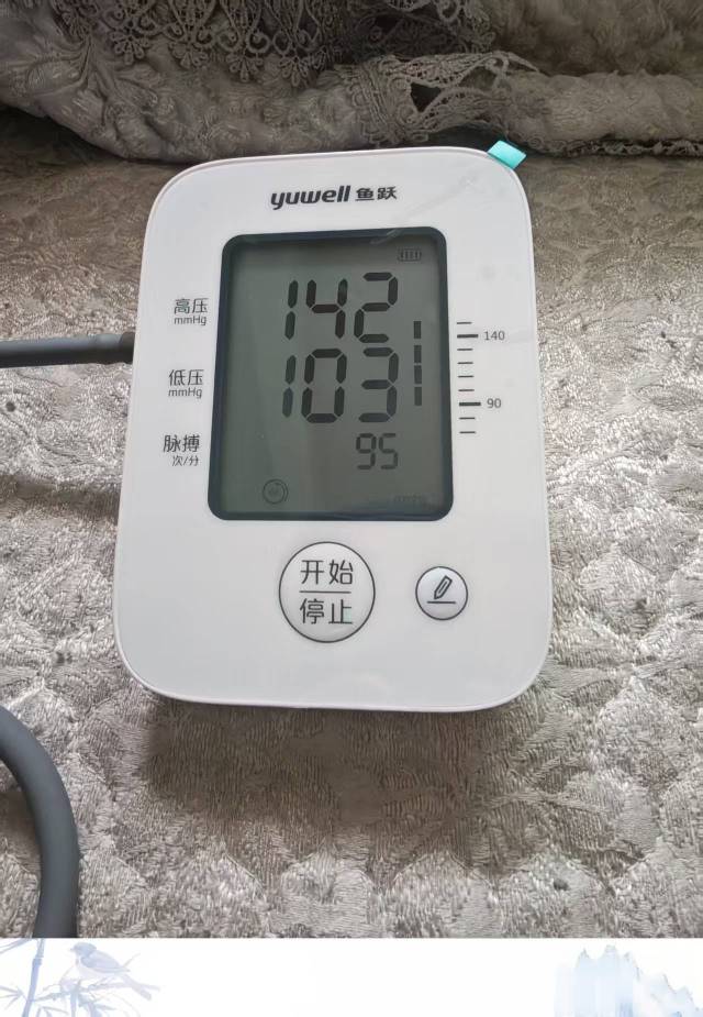 38啊 烟抽一盒半，一天网吧坐9小时，看来要多运动了

78 / 作者:你我已入账 / 