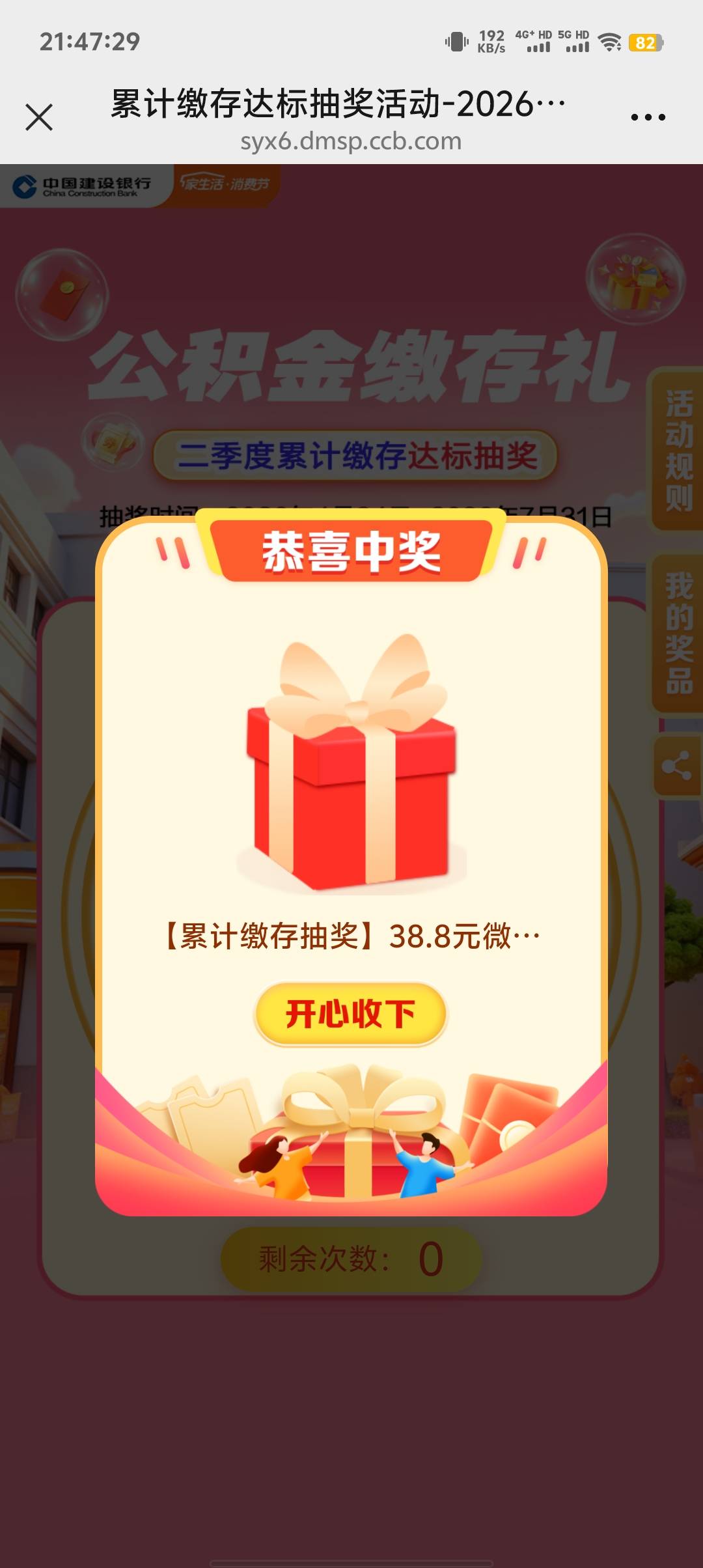 二季度还行

82 / 作者:YY仔都没母 / 