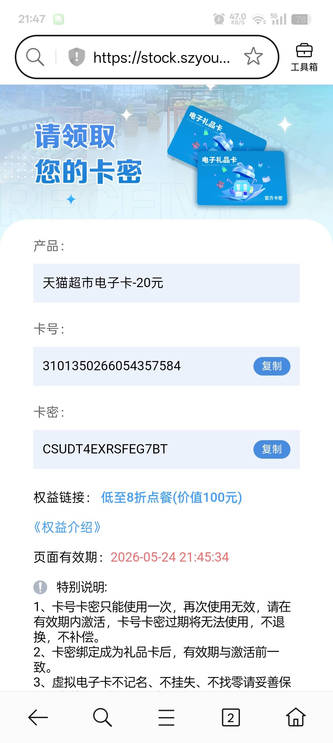 抖音7天一次美滋滋


50 / 作者:帝青天3 / 