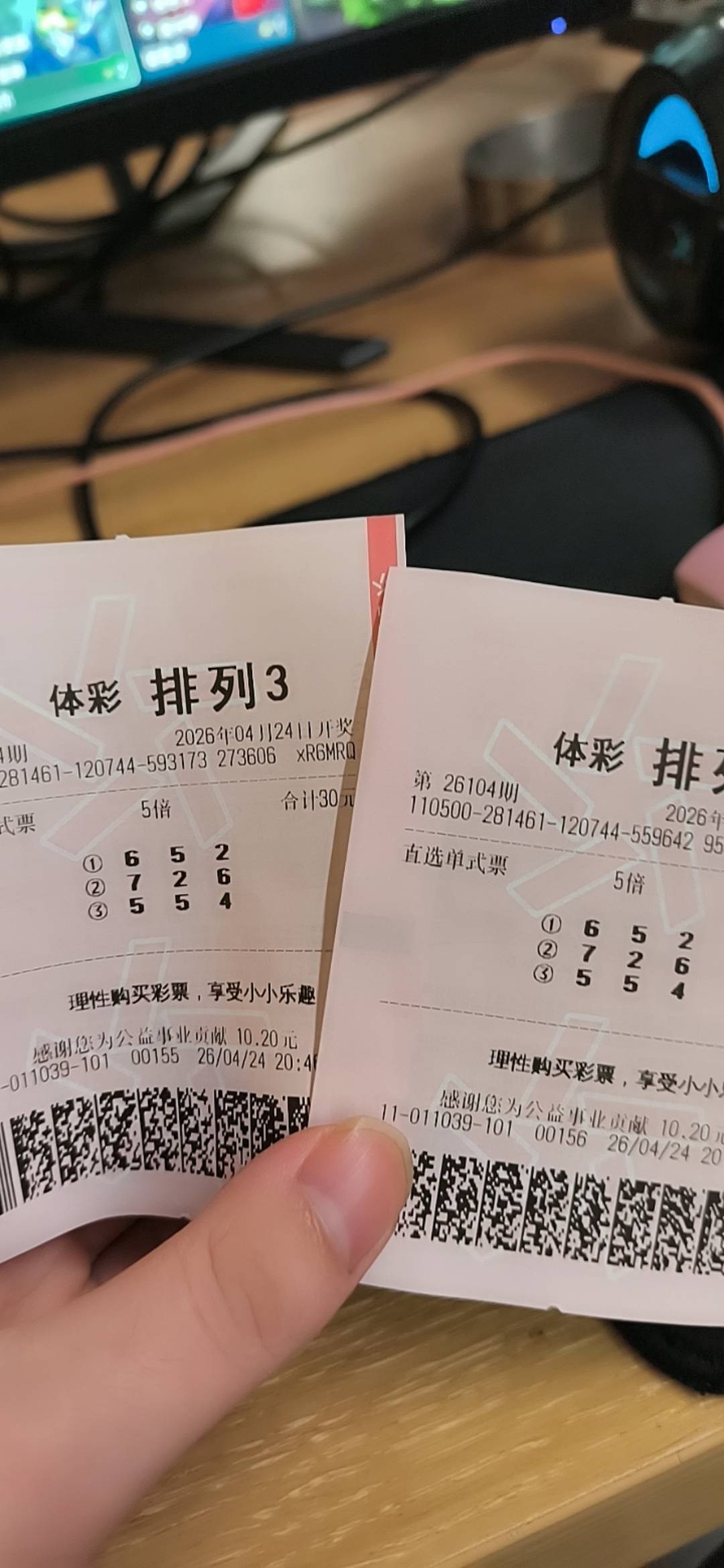 损失1万大毛，我:)了，昨晚本来有选8的打算想了还是改2号


71 / 作者:仲阳未眠 / 