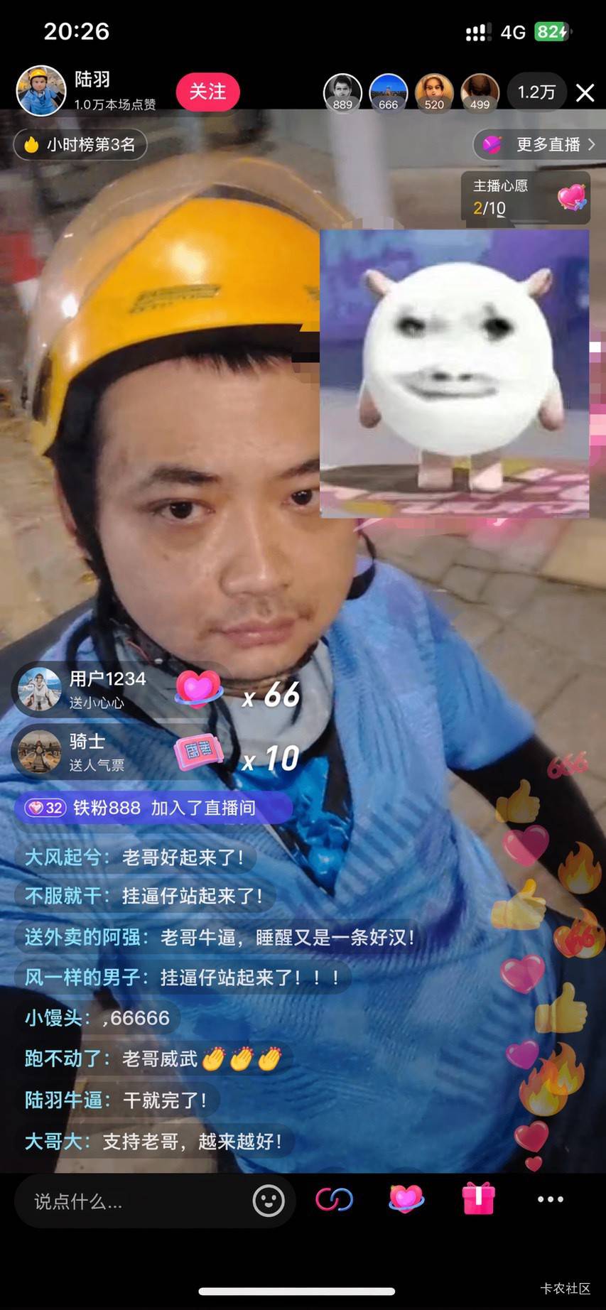 天塌了，@陆羽 你怎么好起来了，要脱离挂壁仔卡农了吗？

4 / 作者:南昌众包挂壁仔 / 