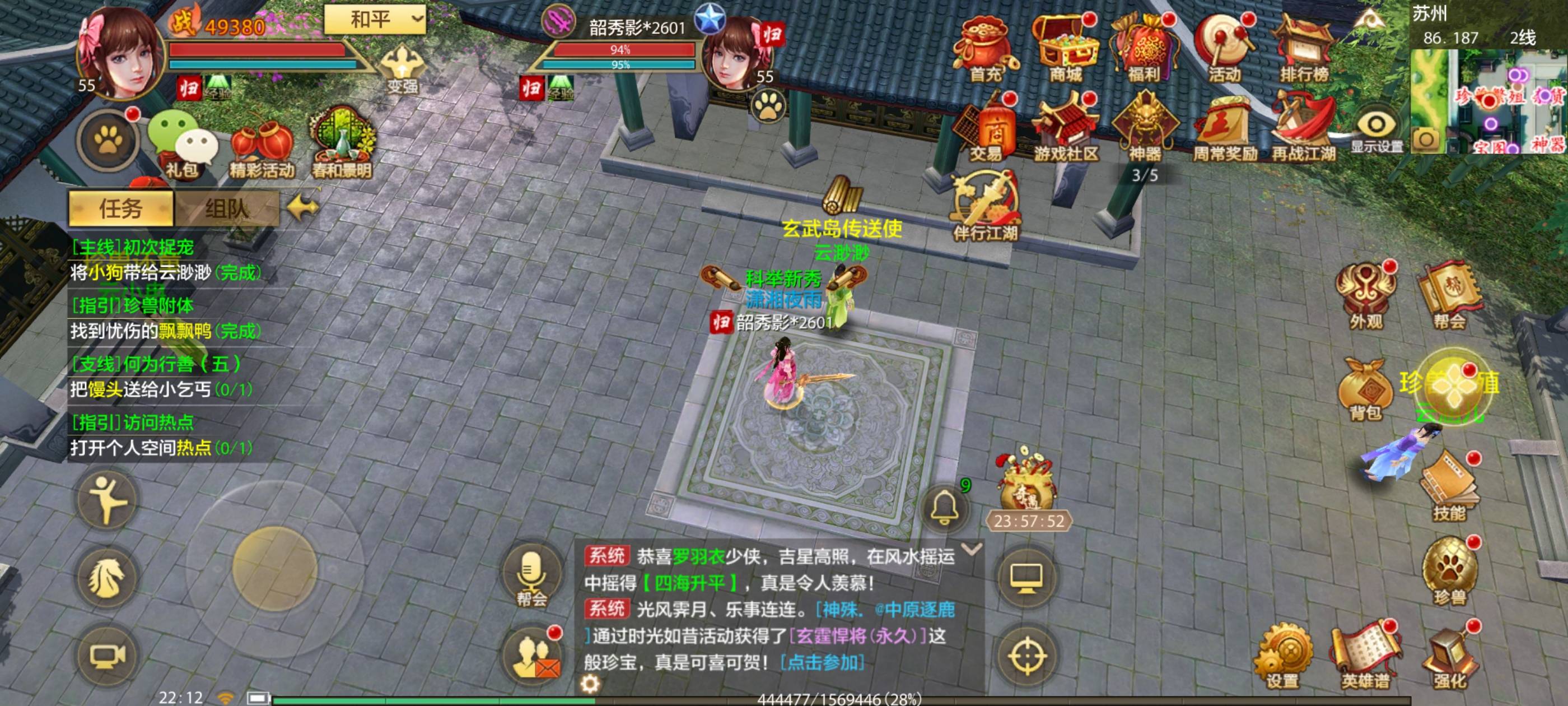 老哥们天龙没元宝了，这个好评300看了没有啊，老哥们怎么搞到500元宝的，全领了就2百95 / 作者:枫叶。 / 