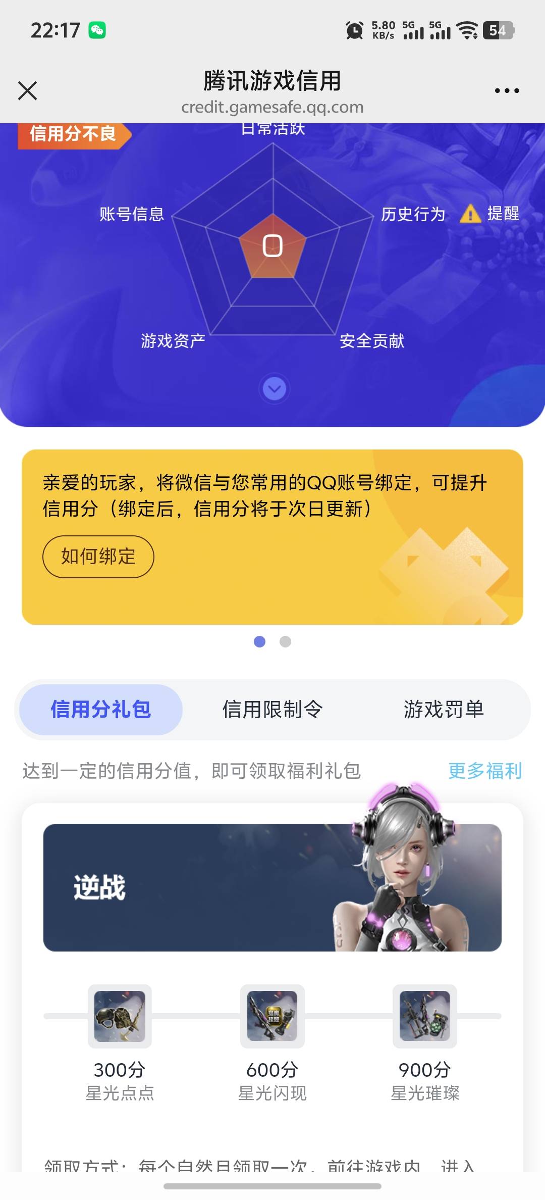 老哥们这什么意思怎么变0了

63 / 作者:旺旺碎冰冰冰 / 