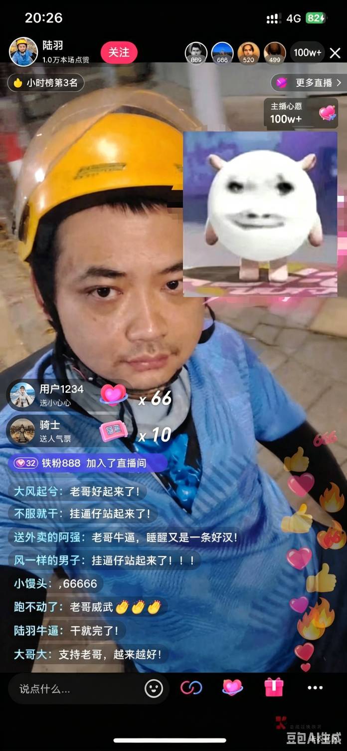 恭喜陆羽挂壁仔成为卡农观看100w+第一大网红

69 / 作者:番禺成熟稳重的挂壁仔 / 